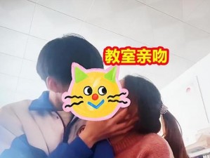 小学六年级学生为何会在视频中拥吻？家长和学校应该怎样应对？