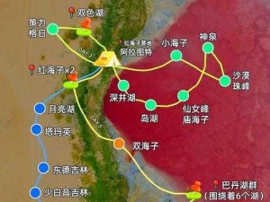 探索翼星求生沙漠群系地图：攻略指南