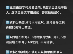 如何在《杀手 5 挑战》中获得高分？实战经验分享