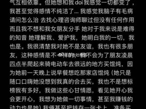 JD又大又粗又硬受不了,女友说JD 又大又粗又硬受不了，我该怎么办？