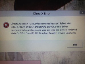 极品飞车 18Directx function 错误怎么办？看这里