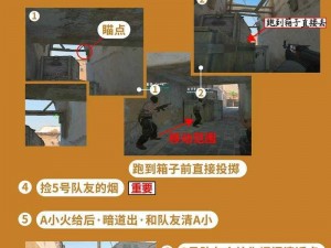 CSGO连跳技巧详解：提升移动速度，掌握核心操作要领