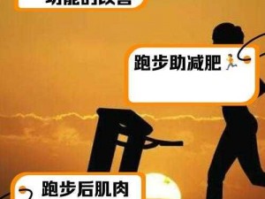 为什么 5 对夫妇会选择多人运动？他们是如何做到的？这种运动对他们的婚姻有什么影响？