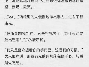 关于龙族幻想中芬格尔送礼的佳选，这些细节决定心意：一份详尽的礼物指南