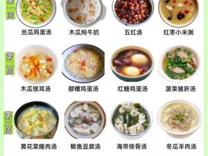 一边下奶一吃敷视频：介绍下奶食谱，分享实用的母乳喂养技巧