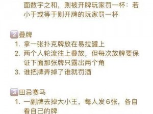 男生和女生一起打扑克正常吗？如何让双方都玩得开心？