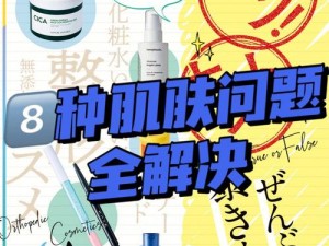 porefree 日本进口药用精华面膜，专注解决各种肌肤问题