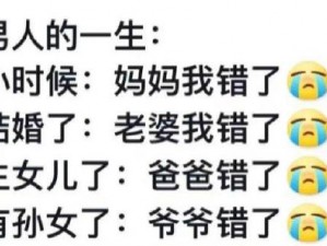 三个男人躁我一个阿啊阿广告，是我的错吗？