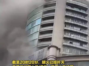 为什么被压到落地玻璃窗前会如此紧急？救援人员是如何实施救援的？