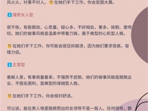 和领导发生几次关系后还能断吗？职场女性该如何应对？