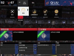 《NBA2K12防守技巧：揭秘顶尖玩家的防御策略与实战经验分享》