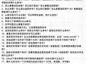 林妹妹 linux 为什么会被称为国宝级程序员？