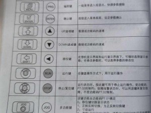 太空工程师按键操作详解：从入门到精通的全方位指南