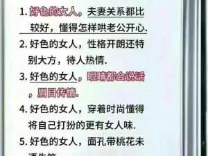 色男色女吧里的人为何都那么会打扮？如何才能像他们一样时尚？