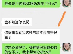 47岁和儿子发关系以后怎么办【47 岁和儿子发生关系后，我该怎么办？】