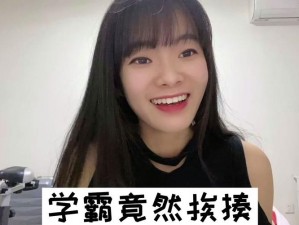 妹妹中考让我 C 了一节课，原因竟然是……