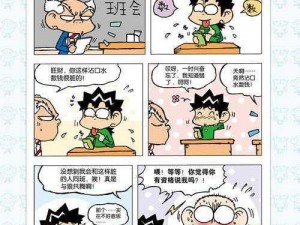 中国知名的原创漫画平台，拥有丰富的漫画作品和多元化的内容