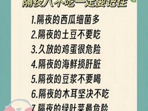 如何在一小时人生中去除广告：简单实用的方法分享