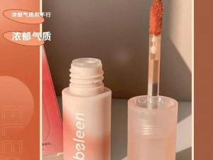 嘿我的宝贝宝贝你今天的妆很 OK，[品牌名]口红，让你时刻保持美丽