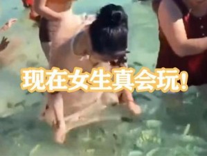 各种玩小处雌女视频-探索各种玩小处雌女视频的奇妙世界