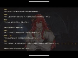 《雨血2烨城：通关心得与深刻体验》