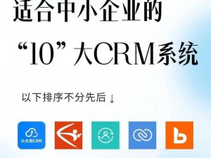 成品视频crm999(成品视频 crm999 在线观看，会有哪些精彩内容呢？)