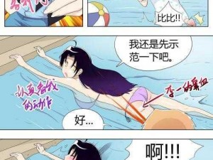 羞羞漫画成熟漫画是如何为成熟人士打造的？