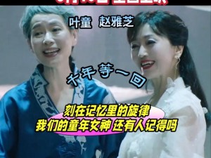 浮生影院剧情在线观看：为什么你还在苦苦寻找资源？