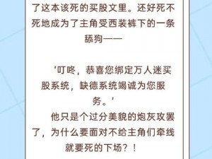 全肉 np 乱辣肉，香酥可口，口感细腻，让你欲罢不能