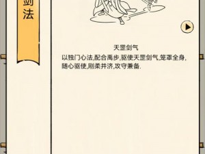 全新视角：暴走英雄坛武学巅峰强者排行榜揭晓