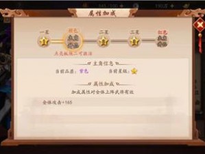 少年三国志2：新手开局攻略与战力提升技巧心得分享