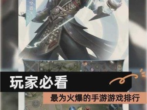 全民超神黑魔法之神 3V3 超神攻略：如何称霸战场