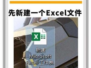 EXCEL 乱码怎么办？——专业修复工具帮你解决