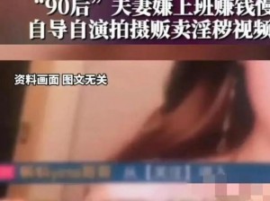 私拍 大尺度类视频为何在网络上如此泛滥？应该如何整治？