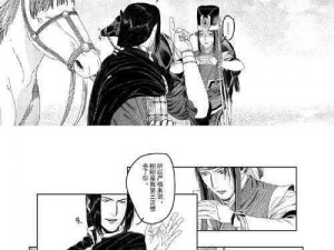 丕丕漫画登录页面为什么不是免费的？如何找到丕丕漫画免费首页？