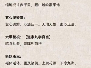 探究仙坠凡尘炼化之法，解读炼化规则