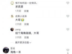 2021 海角社区最新地址为什么找不到？如何快速获取？