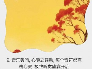 顶级大但人文艺术视频音乐，畅享极致视觉听觉盛宴