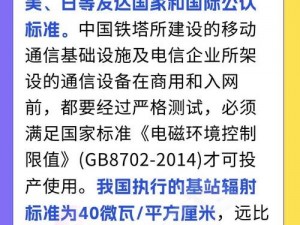 5G 影视年龄确认，快速、准确、安全的身份验证方式