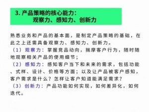 天美传奇影视传媒有限公司：如何在激烈的市场竞争中脱颖而出？