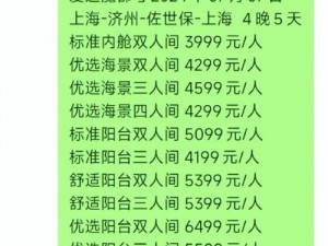 日韩无人区码卡 1 卡 2 卡——满足你畅游日韩的网络需求