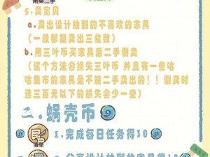 探索《崛起》：封印魔法师 JP 武器刷点与快速赚钱秘籍大揭秘