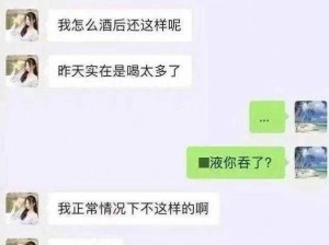 如何看待 51 今日大瓜热门大瓜张津瑜事件？