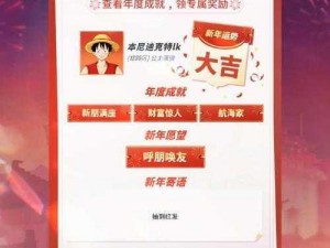 球球大作战制作人吴萌爆料：揭秘如何实现 1 亿用户与 1500 万 DAU 的惊人成就