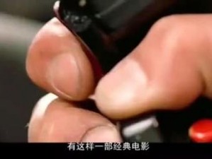 就是操电影，一款让你体验真实观影感受的神器