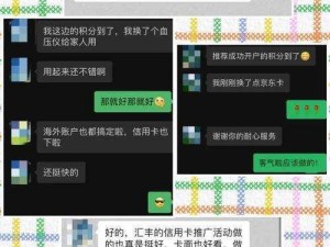 日本一卡 2 卡三卡 4 卡无卡免费网站是真的吗？如何辨别真假？