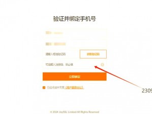 为什么www26uuu页面会升级？怎样才能找到升级后的页面？