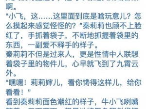 国产一二三区有声小说，让你身临其境感受精彩故事