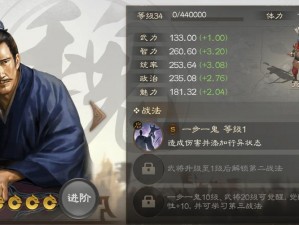 三国志战棋版田丰强度如何？深度解析其在游戏中的表现