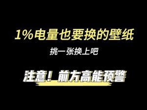 手机新浪微博个人封面背景自定义更换攻略：让你的微博与众不同